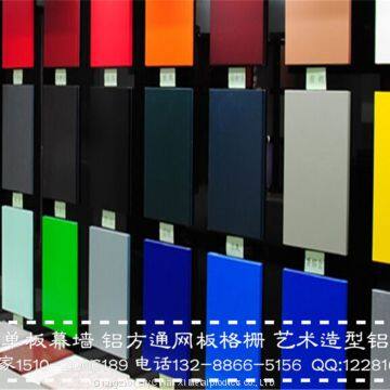 Aluminum Curtain Wall Manufacturers, Custom Color Modeling Wall Decoration Aluminum photo-5