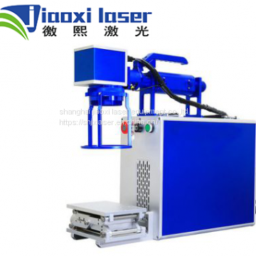 20W mini portable Fiber laser marking machine