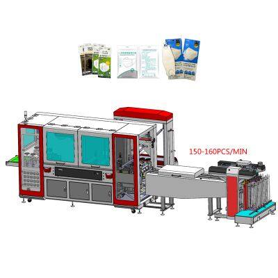 Four-side Sealing Packaging Machine Kn95 Mask Machine Packaging MachineThree Rows of Customized Non-standard Machine Manufacturers