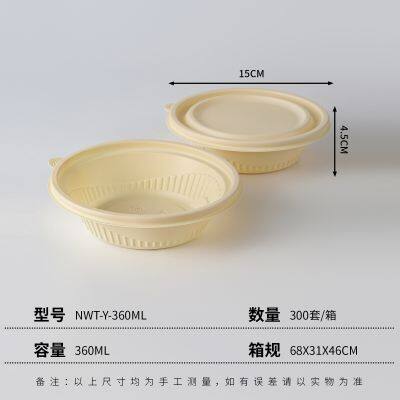 Cornstarch Soup Bowl photo-2