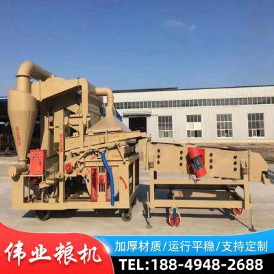 Environmentally Friendly Grain Selection Sieve, Corn, Wheat, Soybean Impurity Removal Sieve photo-3