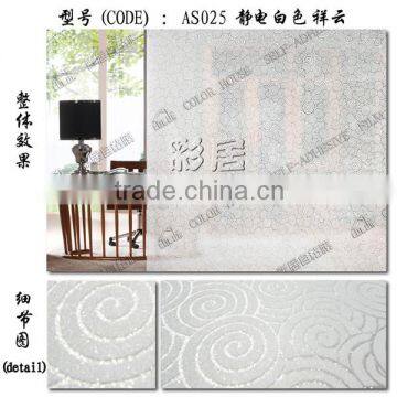 Non Glue Thick Pvc Decorative Stained Glass Window Film photo-4