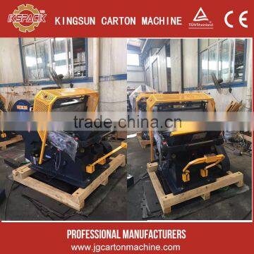 CE certificate creasing and die cutting machine for paperboard