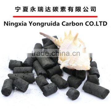 Columnar coal-based activated carbon for air & water treatment