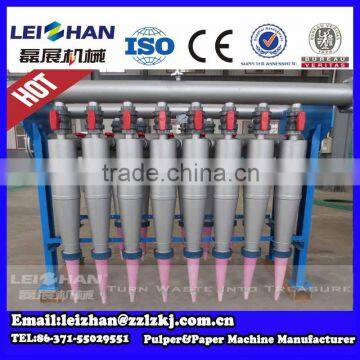 Paper Making Machine Processing Machine for Paper Pulp Making photo-2