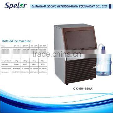 Small Volume Ice Making Machine For Home