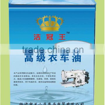 18L Industrial Sewing Machine LUbricant oil