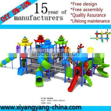 Interesting And High Quality Children Small Outdoor Playground Prices