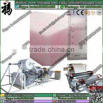 EPE Foam Sheet Bonding Machine(FC-2000) photo-5