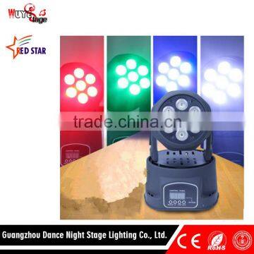 Lowest Price 7pcs LED Moving Head Beam Light Indoor Professional Stage Light