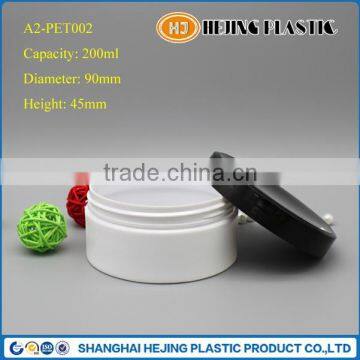 200ml cosmetic plastic cream jar