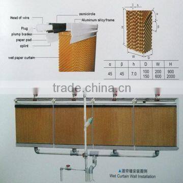Huabo poultry house evaporative cooling pad