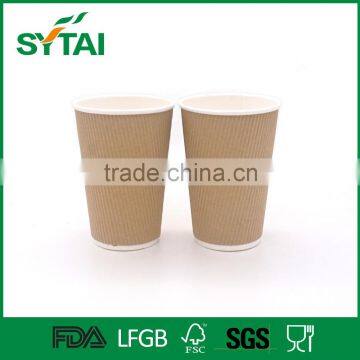 Disposable Thicken Logo Printed Hot Drinks Brown Ripple Paper Coffee Cup
