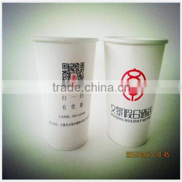 PE coated 10oz/12oz paper cup with new design from China supplier