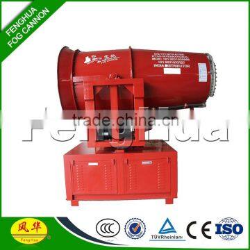 Fenghua Fog Cannon Rotary Evaporator Industrial Heavy Water Treatment Equipment