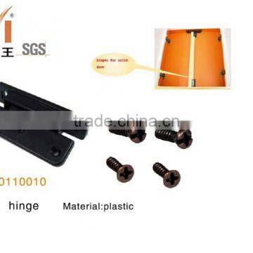 plastic door hinge