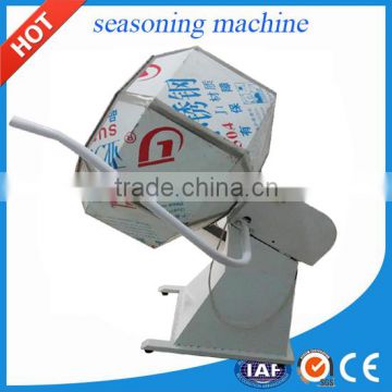 Stainless steel automatic snack Food Seasoning Machine cheap price