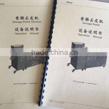 Sausage Peeler Machine photo-2