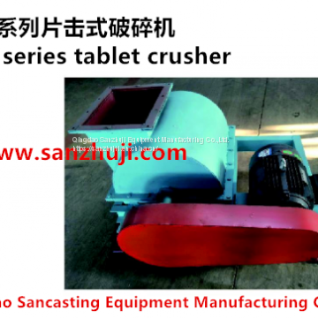 S37 series tablet crusher