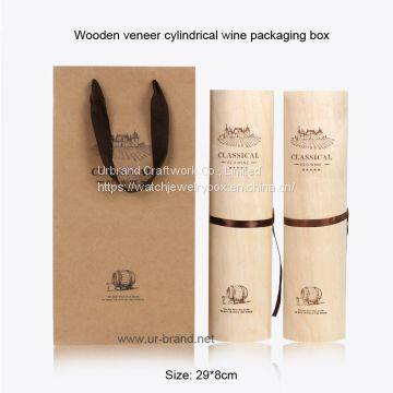 Custom Logo Tube Birch Veneer Soft Bark Wooden Cylinder Packaging Box For Gift Wine Bottle