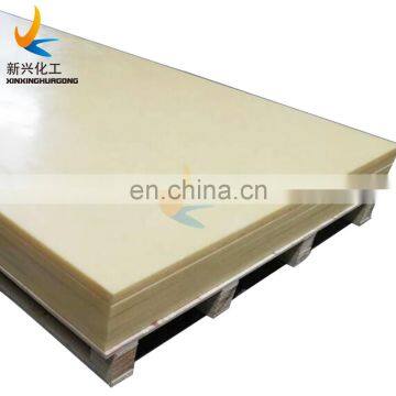 Upe Ultrahigh Molecular Weight Polyethylene Sheet Upe Material Corrosion Resistant UHMWPE Board Sed in the Area of Marine
