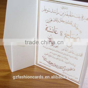 2016 Newest Customized Flower White Lace Luxury Arabic Wedding Invitation Cards photo-5