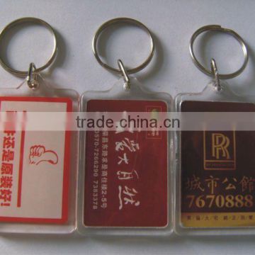 High quality oblong RFID smart key tag