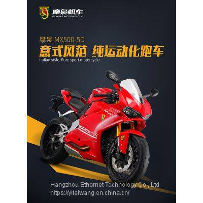 Moxiao MX500-5D Pure Sporty Sports Car photo-2