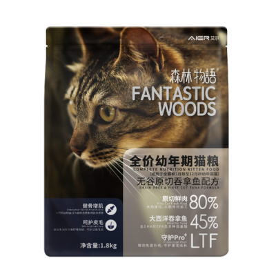 Complete nutrition kitten food（gluten-free & first cut tuna formula）