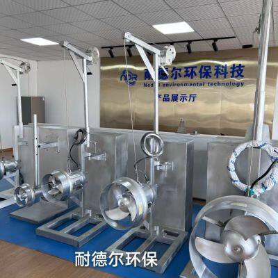 10kW Submersible Mixer, the Whole Machine is Cast With 304 Stainless Steel, Wear-resistant and Corrosion-resistant, and Has a Long Service Life. photo-2