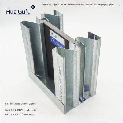 Prefabricated High-sound-insulation Keel, Hotel Soundproof Wall, High-sound-insulation Keel Partition Wall for Hospitals, Vibration-damping Keel photo-5