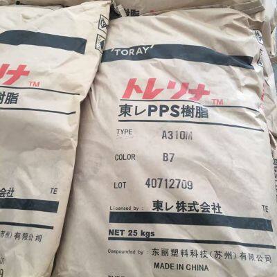 Toray PPS A504X90B for Fuel System Components – SAE J2527 Weathering Tested photo-4