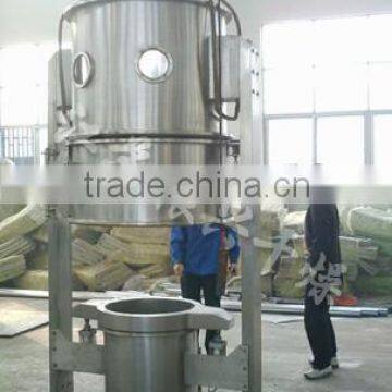 Low Price Vertical Fluidizing & Granulating Dryer for quick solved granule