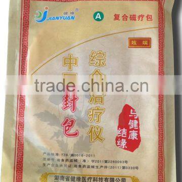 Herbal Cough Syrup Equipment