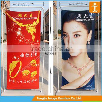 Good quality door shape standing banner