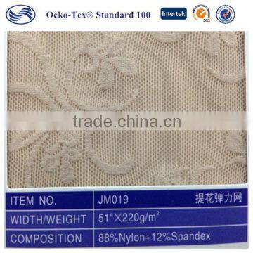 poly nylon jaquard knitting fabric for garment