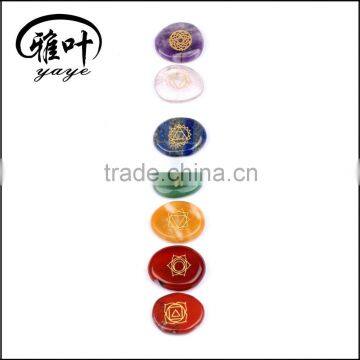 7pcs Engraved Chakra Stone Gemstone as Wedding Sourveirs Gifts