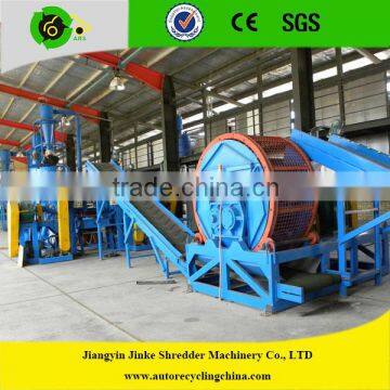fully automatic used tire shredder machine for sale/waste tire shredder/whole tire shredder