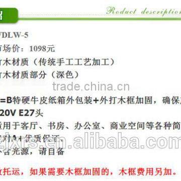 [Antique] Japanese Signboard Lamp / Store Decoration Wooden Floor Lamp Lighting Christmas LW-5 photo-5