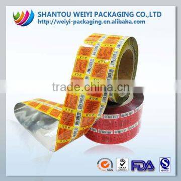 Aluminum Foil Easy Peel Lidding Film for Plastic Cup