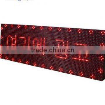 P10 outdoor single color led scrolling text board \ outdoor electronic message board \ soccer advertising led display p10 module