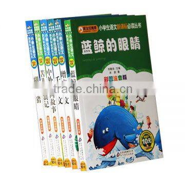 Fashion Catalogue Education for Children Book photo-5