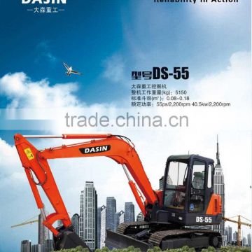 Quality primacy new style rubber track small mini excavator DS-55 5tons