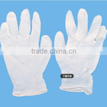 Nitrile Disposable Gloves