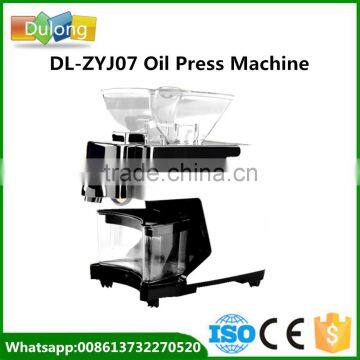 Best quality promised small cold press oil machine