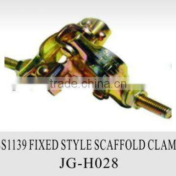 BS1139 FIXED STYLE SCAFFOLD CLAMP