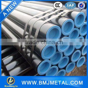 Professional factory latest technology carbon steel pipe