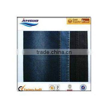 2016 denim fabric meter price offering quotation