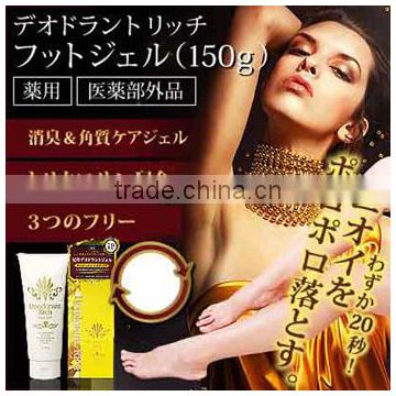 Deodrant Rich Foot Peeling Gel Made in Japan EXFOLIATING