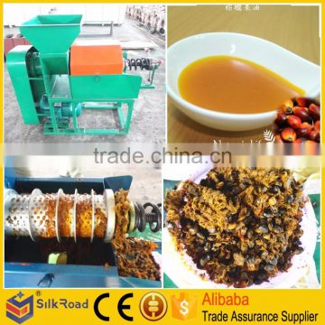 Good Quality palm oil extraction machine price